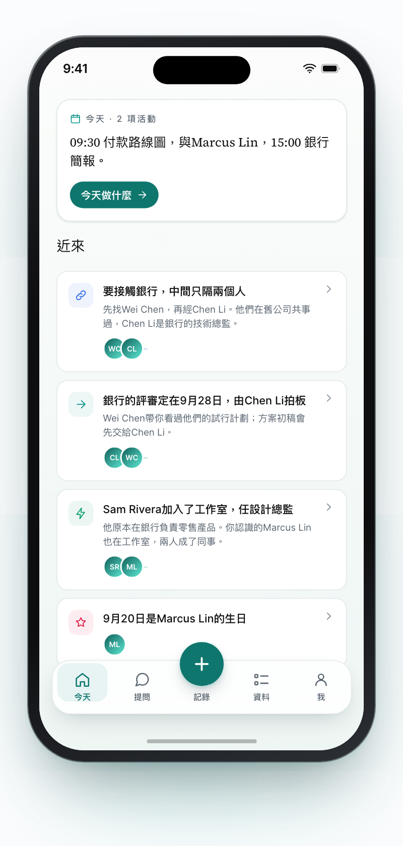 Coneker 的「今天」畫面：總結今天兩項活動的卡片，下面是「近來」的洞察：要接觸銀行只隔兩個人、評審日期與拍板的人、新工作，以及一個生日。
